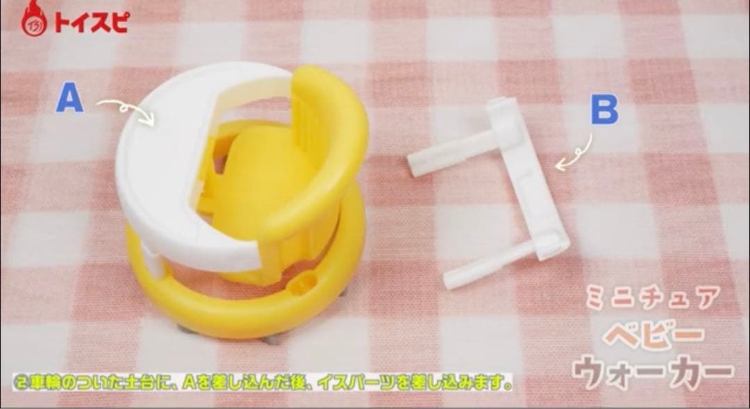 ♡ベビーチェアご確認用♡