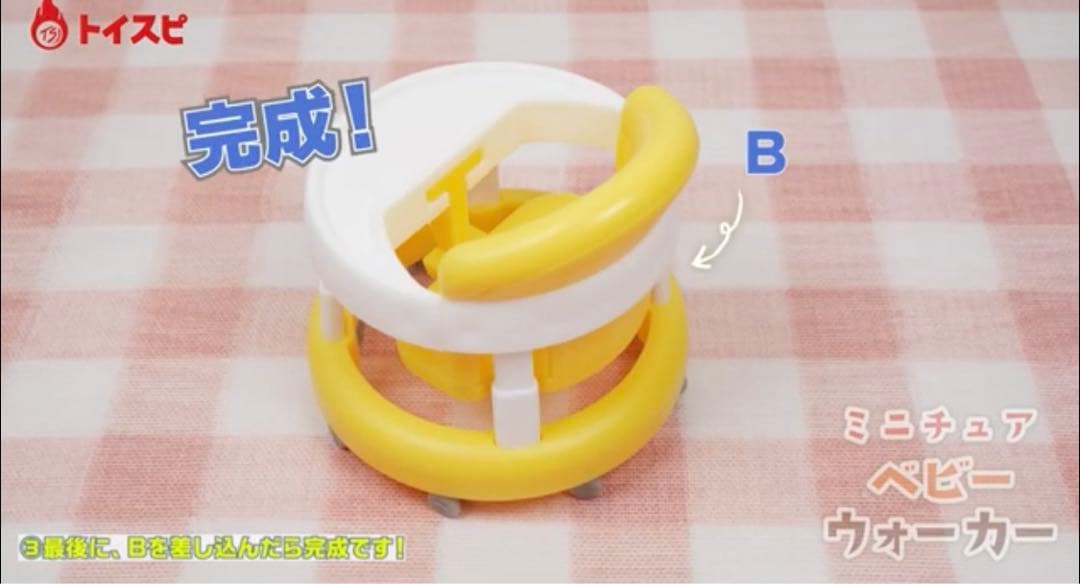 ♡ベビーチェアご確認用♡