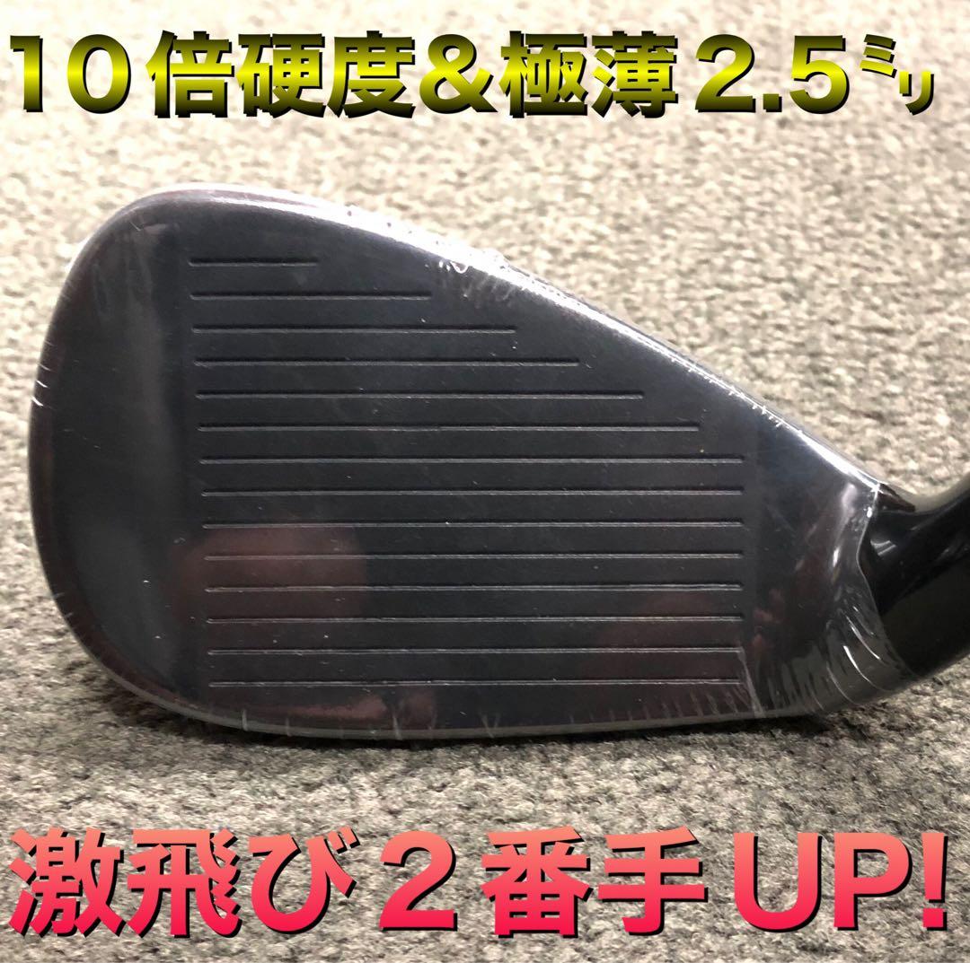 【新品6本】★2番手飛ぶ最高峰!ダイナミクス プレステージ 三菱プレミア飛匠仕様