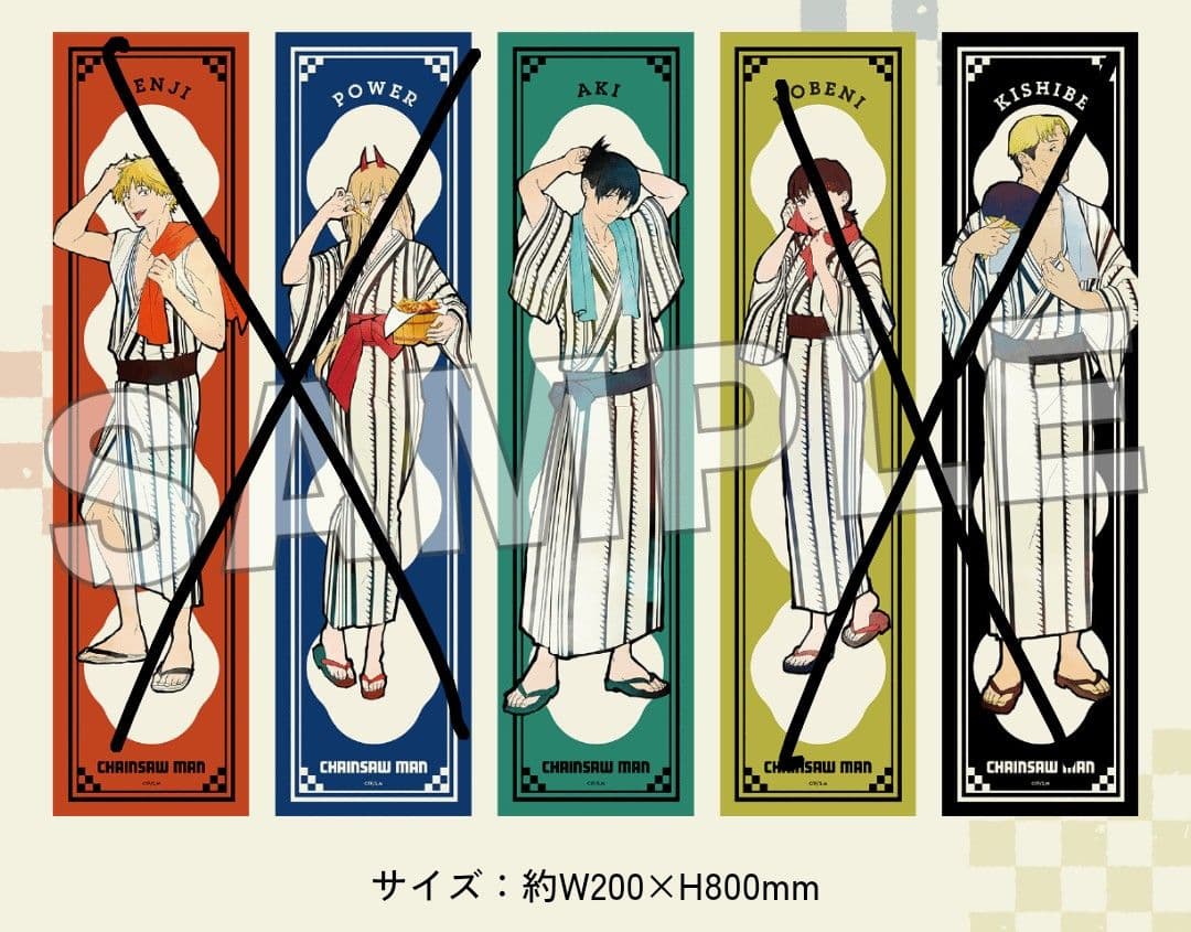 チェンソーマン×極楽湯　マフラータオル　早川アキ