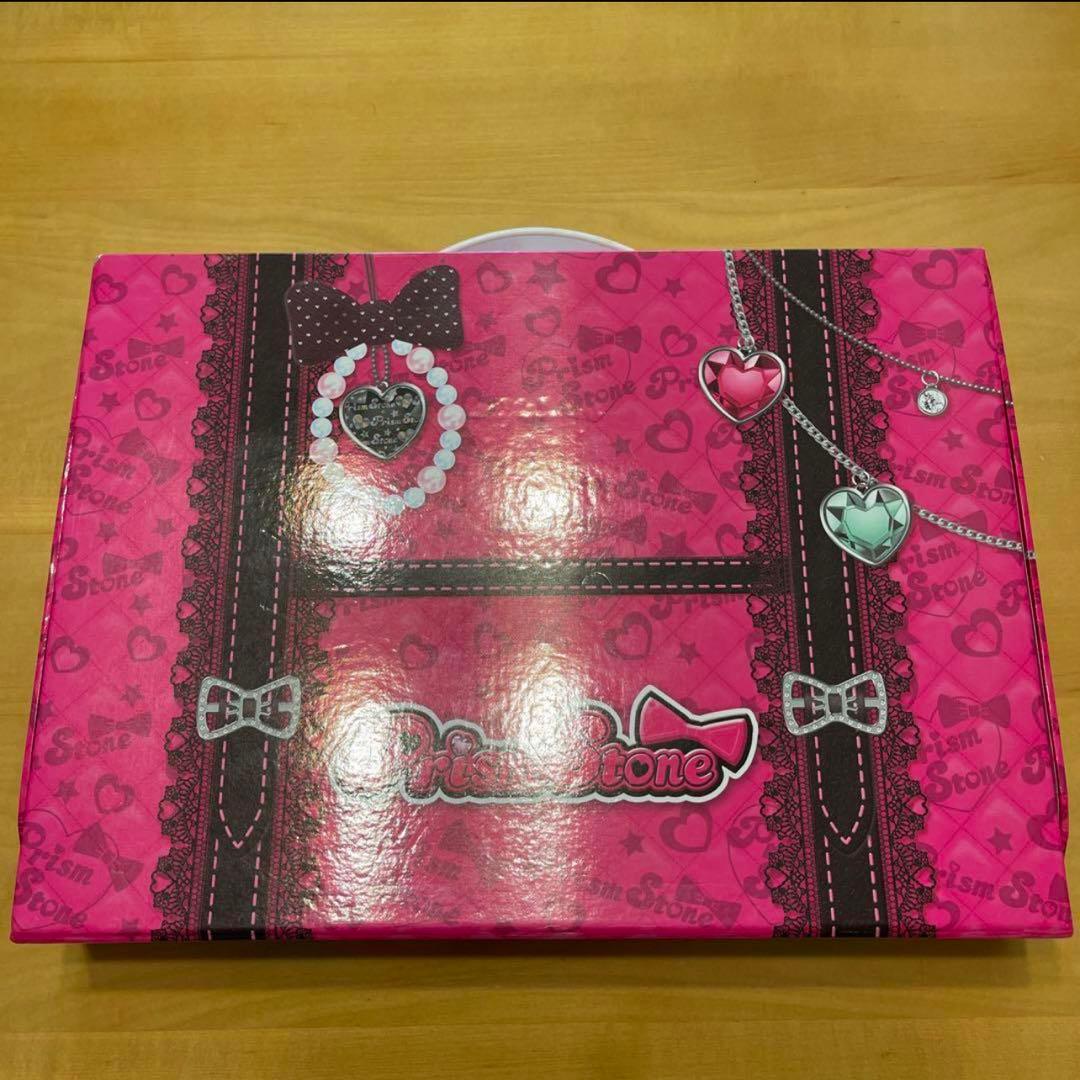 プリズムストーン　トランク　まとめ売り