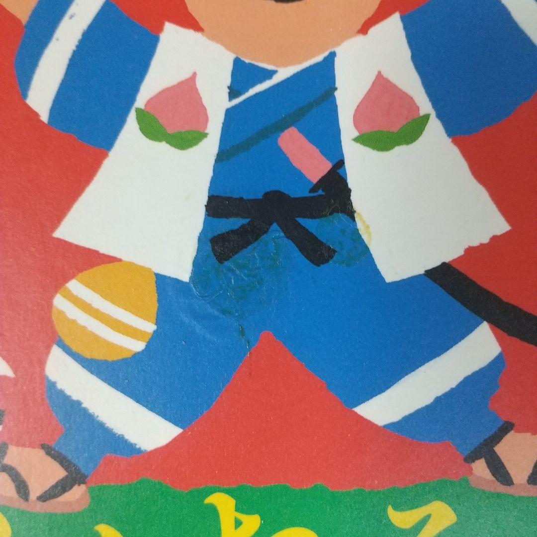 【初版】てのひらむかしばなし 全10冊セット