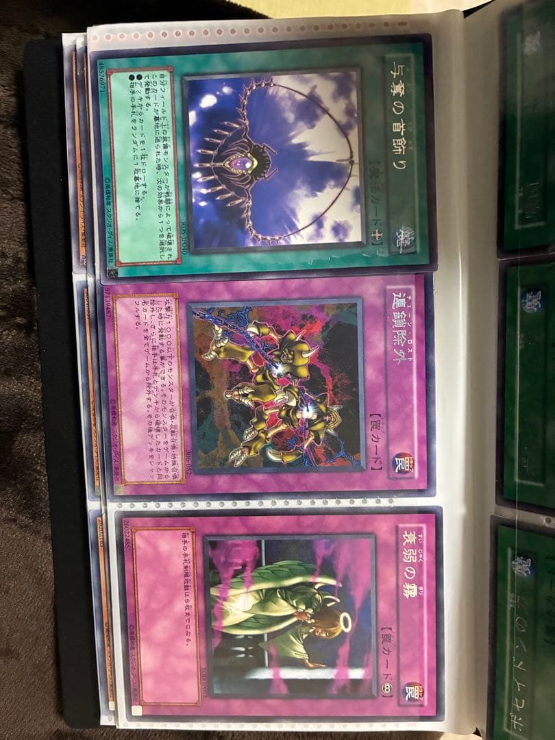 遊戯王OCG レアカードセット