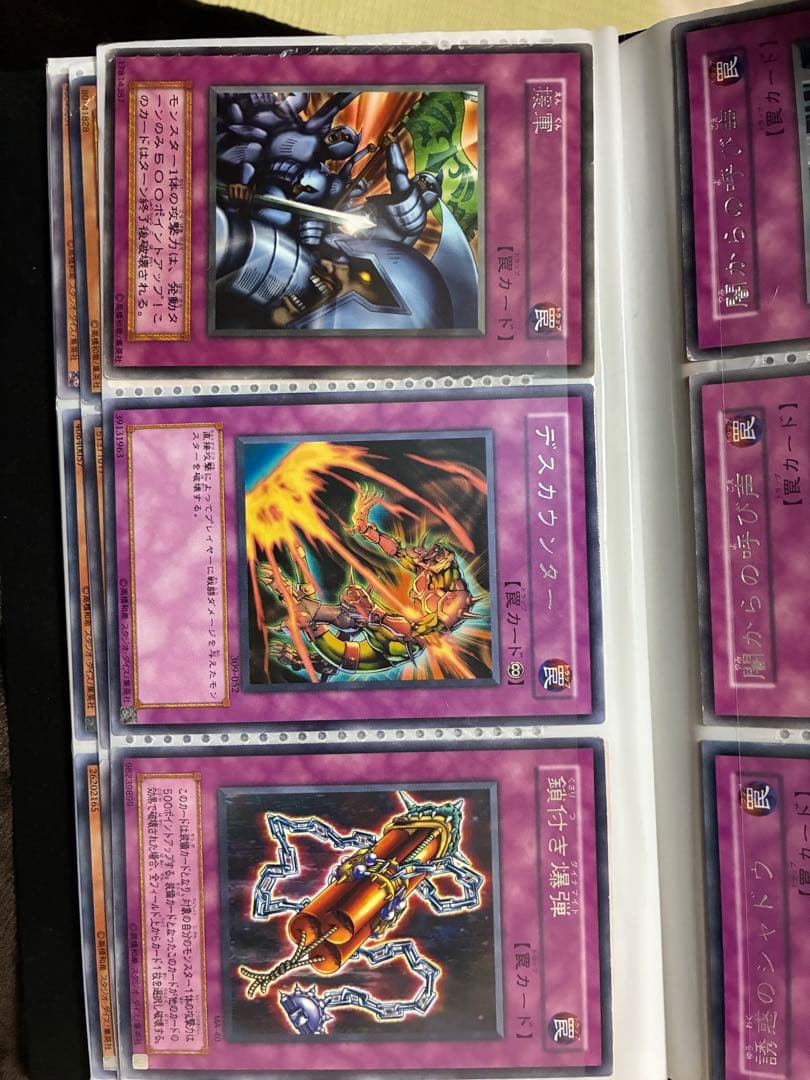 遊戯王OCG レアカードセット