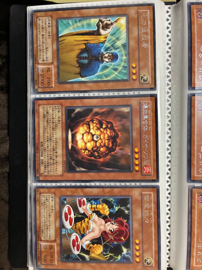 遊戯王OCG レアカードセット