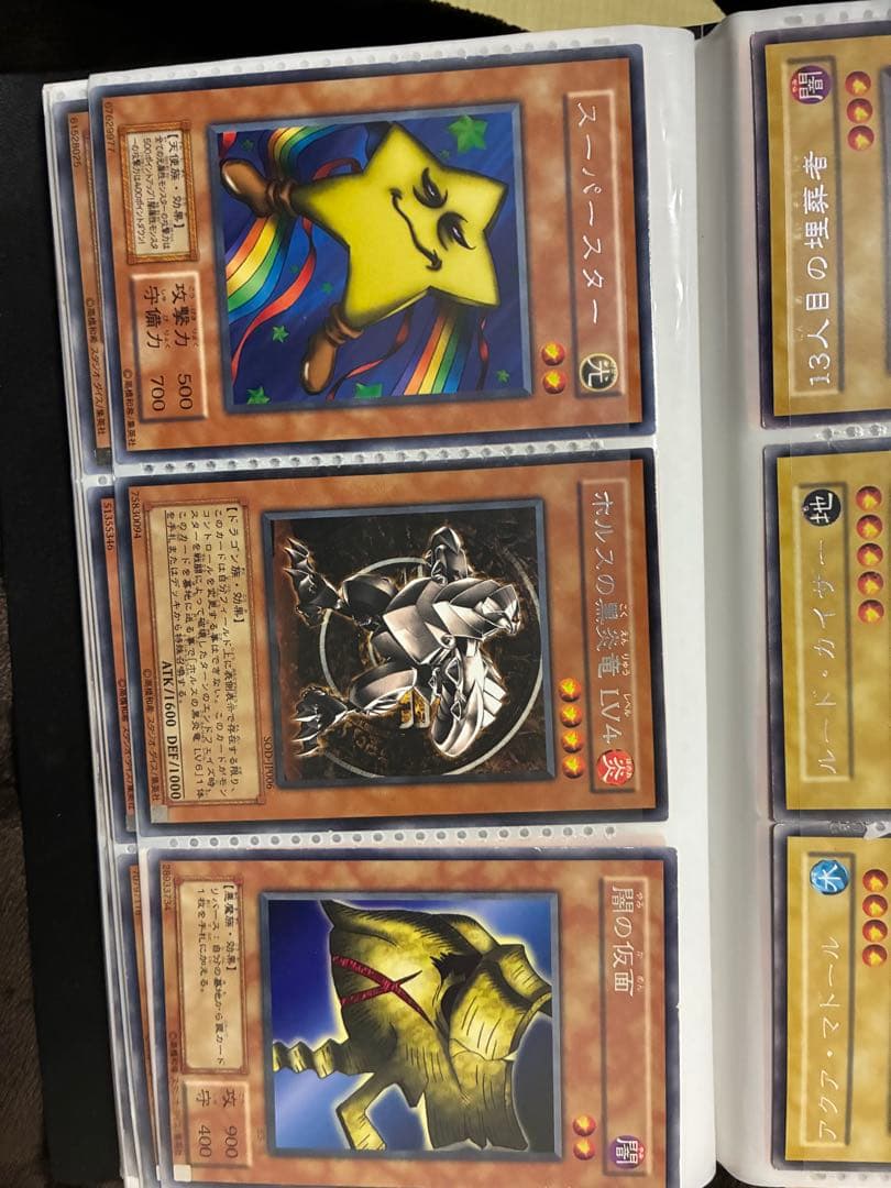 遊戯王OCG レアカードセット