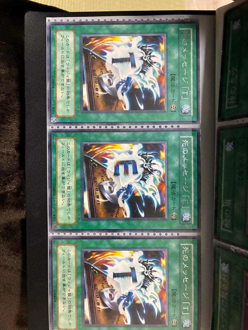 遊戯王OCG レアカードセット