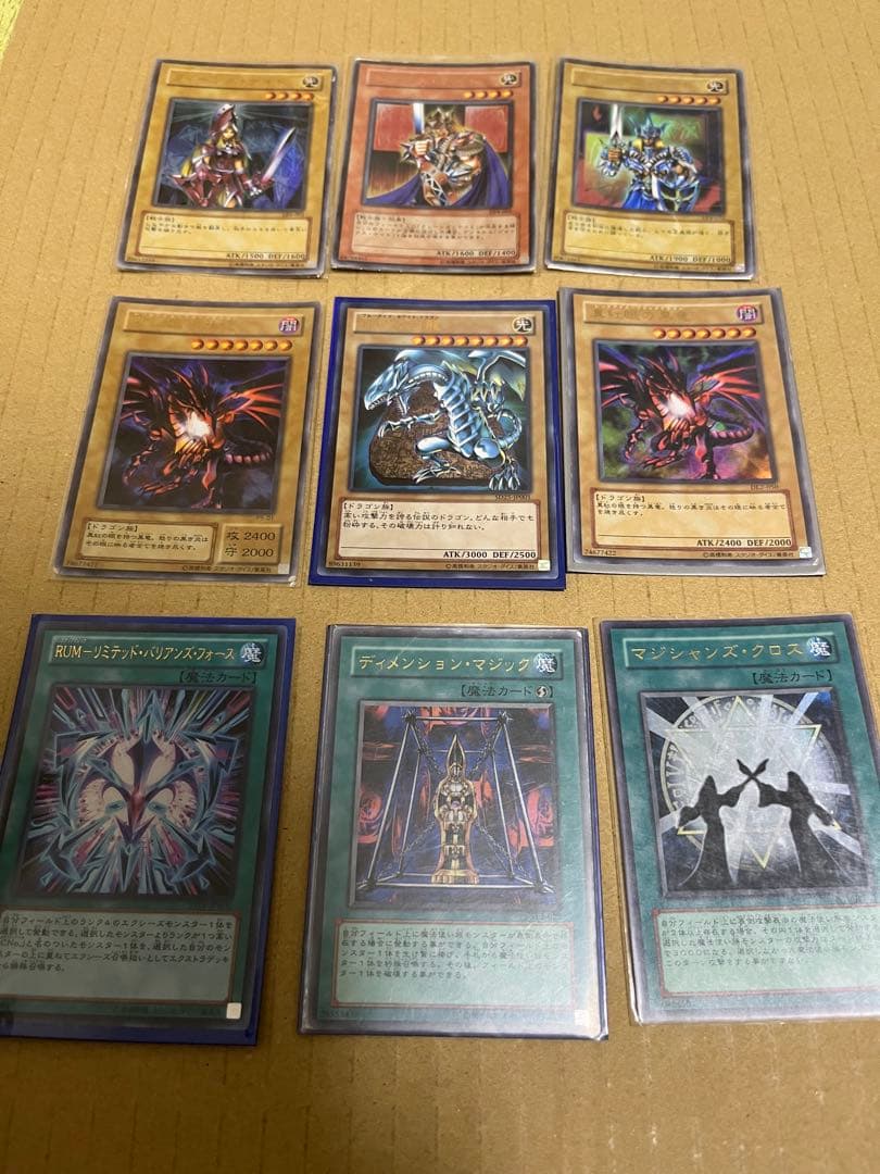 遊戯王OCG 引退品