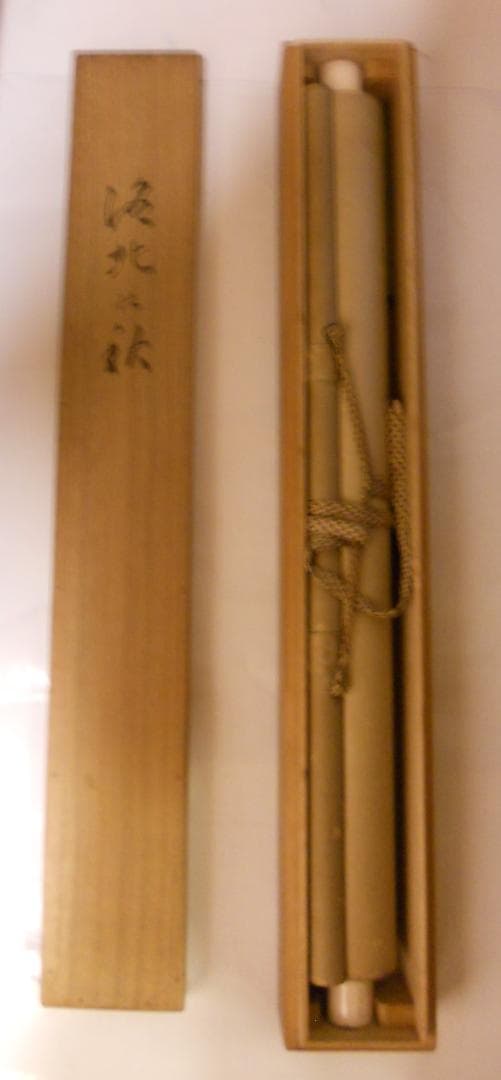 掛け軸 大塚香緑 『 洛北の秋 』 絹本 希少 軸装 茶道具 掛軸 美品 です。