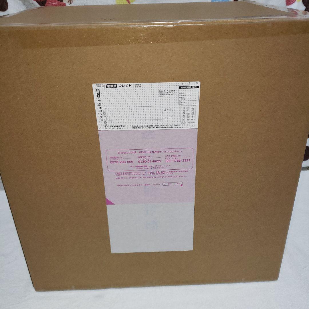 P.O.Pワンピース “A×MAXIMUM” “海賊女帝” ボア・ハンコック