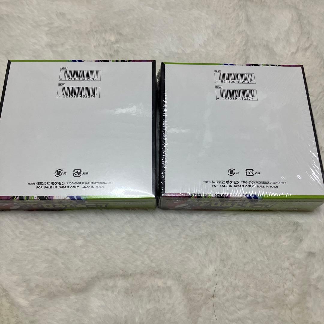 【シュリンク付き】ポケモンカード ムニキスゼロ 2BOX ポケセン産