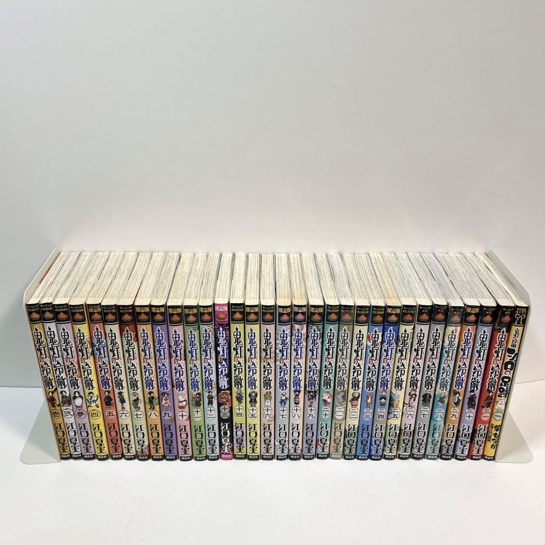 鬼灯の冷徹　全巻セット　特装版　DVD付