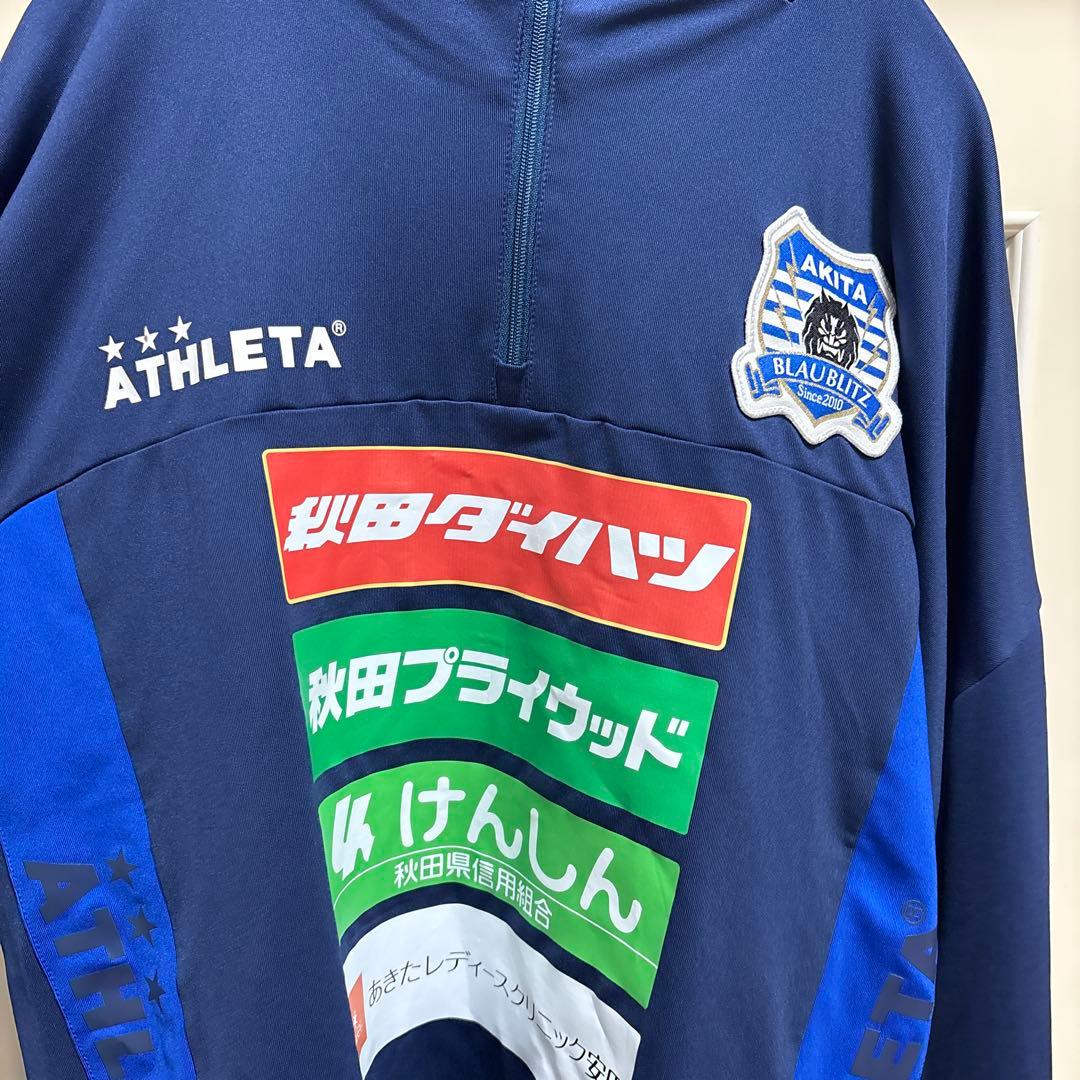 ブラウブリッツ秋田ユース 支給品ハーフジップ 非売品