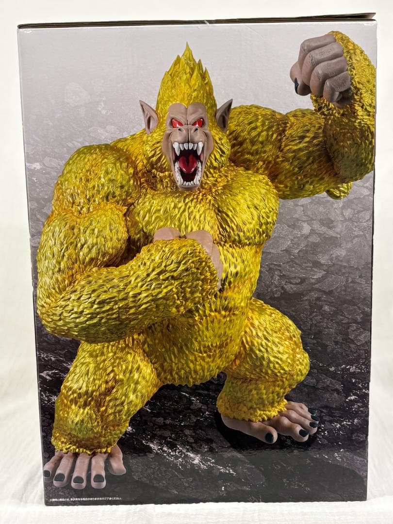 一番くじ ドラゴンボールGT ラストワン賞 黄金大猿悟空