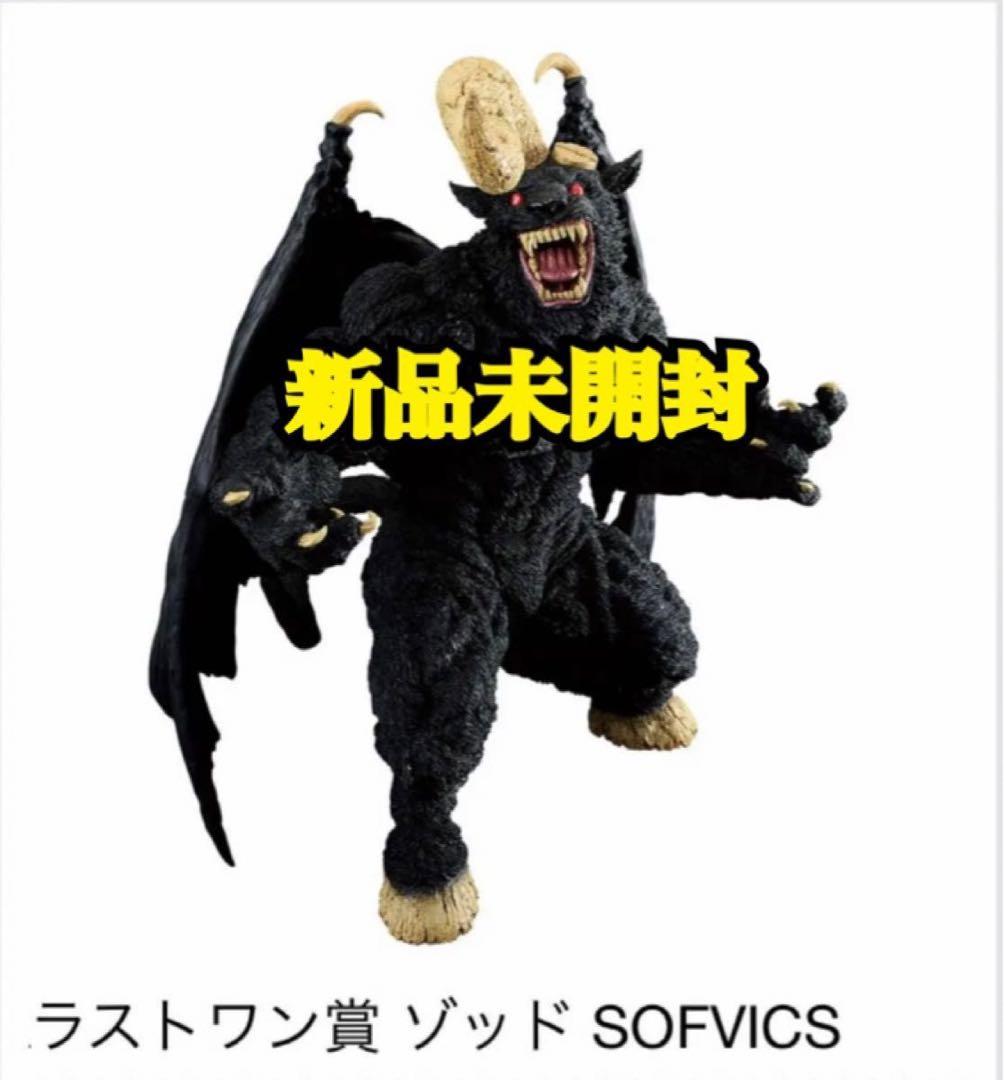 ベルセルク一番くじ　A賞、B賞、ラストワンゾッド フィギュア 新品未開封セット