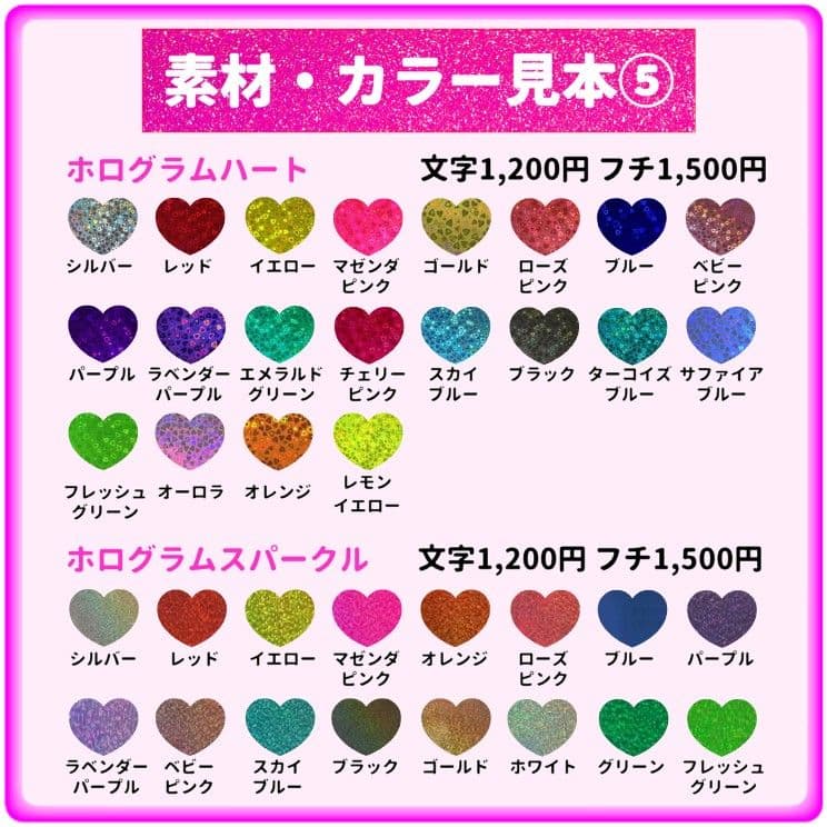 マリカ　うちわ文字オーダー　団扇　名前　ハングル　韓国語　k-pop　連結