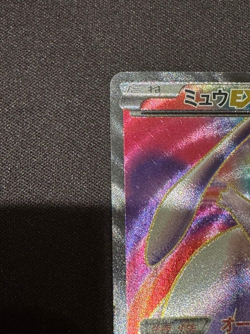 ミュウEX SR BW5 リューズブラスト 051/050