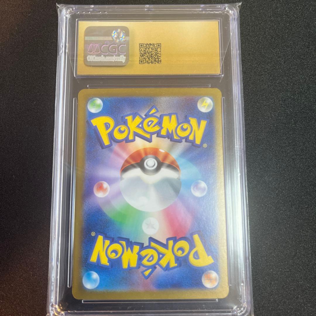 classic ピカチュウ cgc pristine