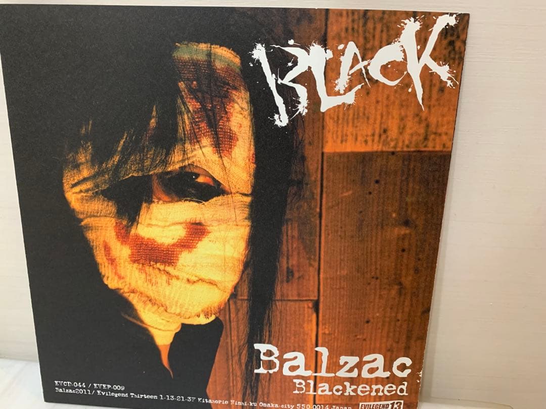 邦楽 Balzac Blackened CD