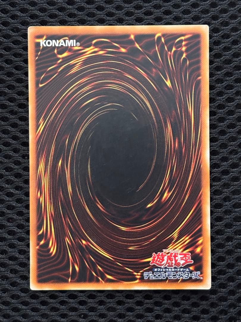 パ*ス様 美品　リボルバー・ドラゴン　レリーフ　アルティメット　遊戯王