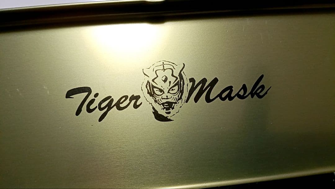初代　タイガーマスク 筆箱　缶　ペンケース　佐山サトル　タイガー　マスク　ペン