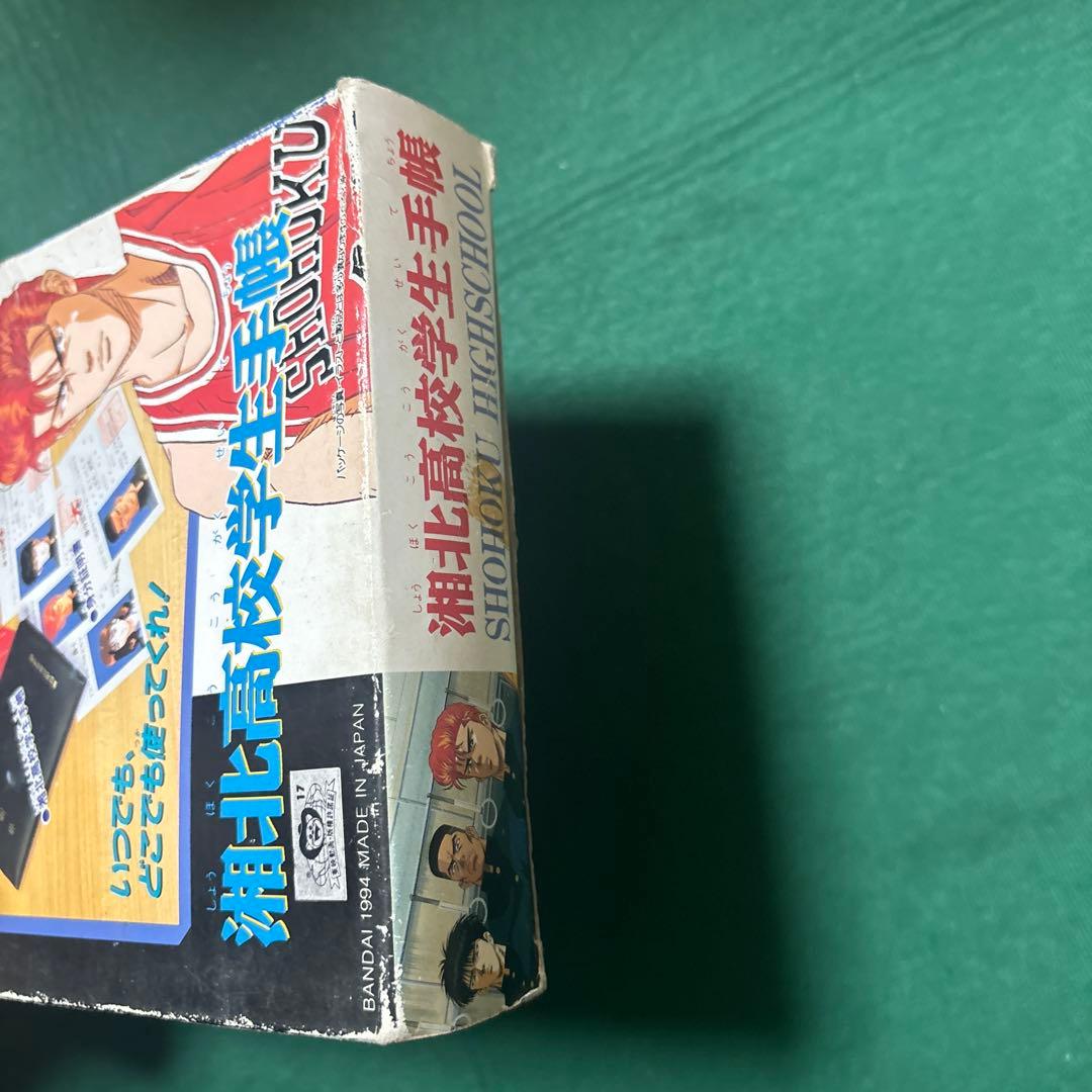 SLAMDUNK 学生証 スラムダンク 湘北高校 生徒手帳 学生手帳