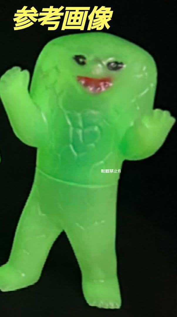 M１号 U.S.TOYS ジャミラ 蓄光 ビル箱 怪獣 ワンフェス BBジャミラ