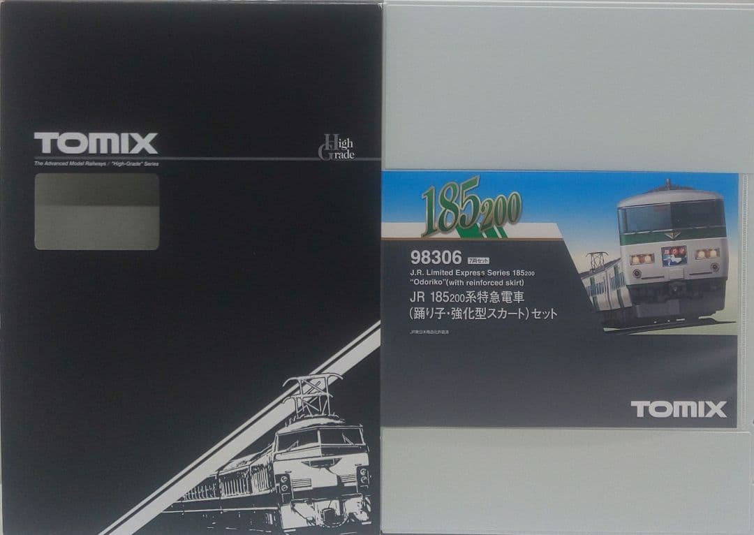 鉄道模型 JR185系 200番台 踊り子 強化型スカート 7両