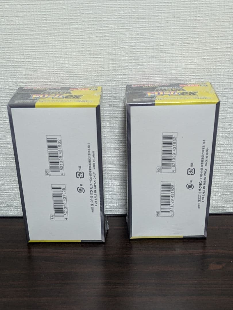 新品未開封　ポケモンカードゲーム MEGA ドリームex 10パック　 2セット