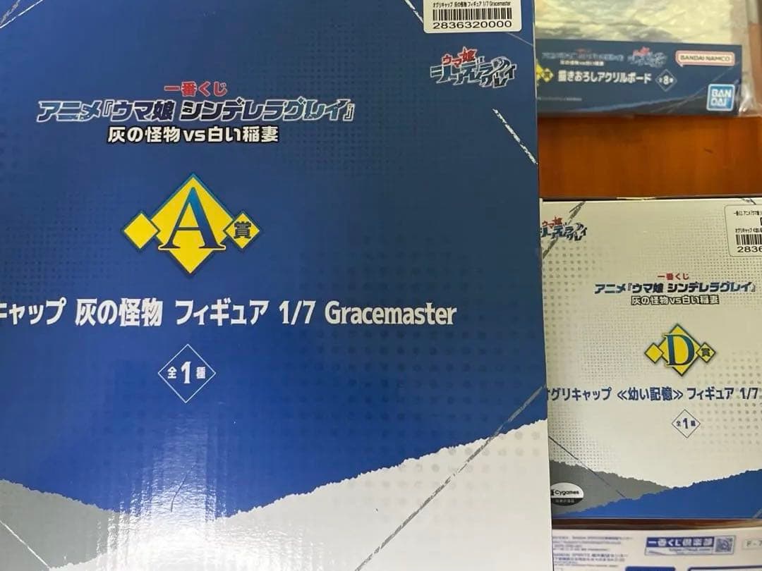 一番くじ ウマ娘シンデレラグレイ　A賞　D賞 オグリキャップ　フィギュア