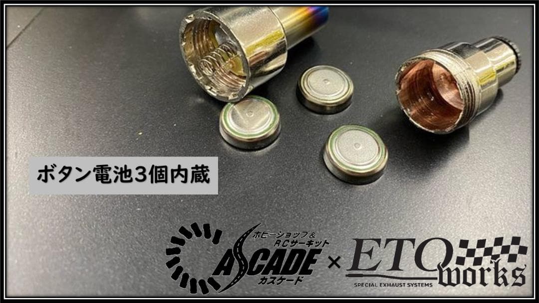 reyu411ETOworks オーダー品