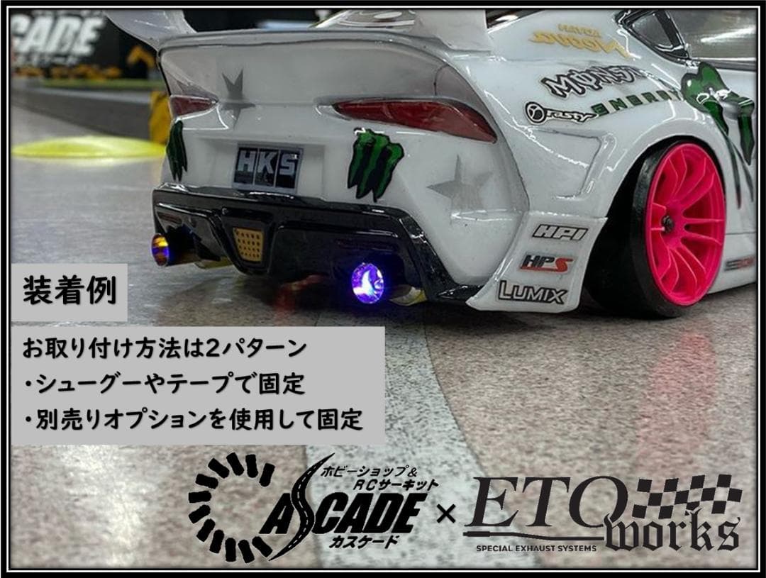 reyu411ETOworks オーダー品