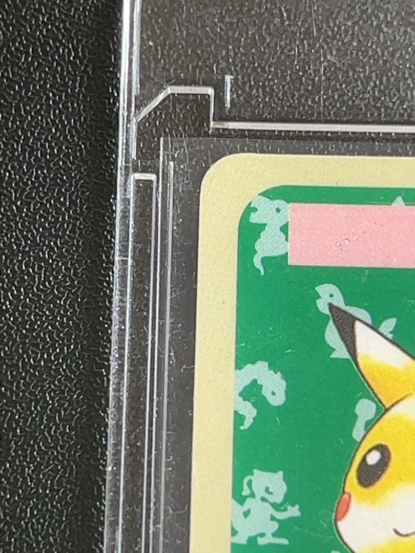 トップサン　ピカチュウ　No.無しエラー