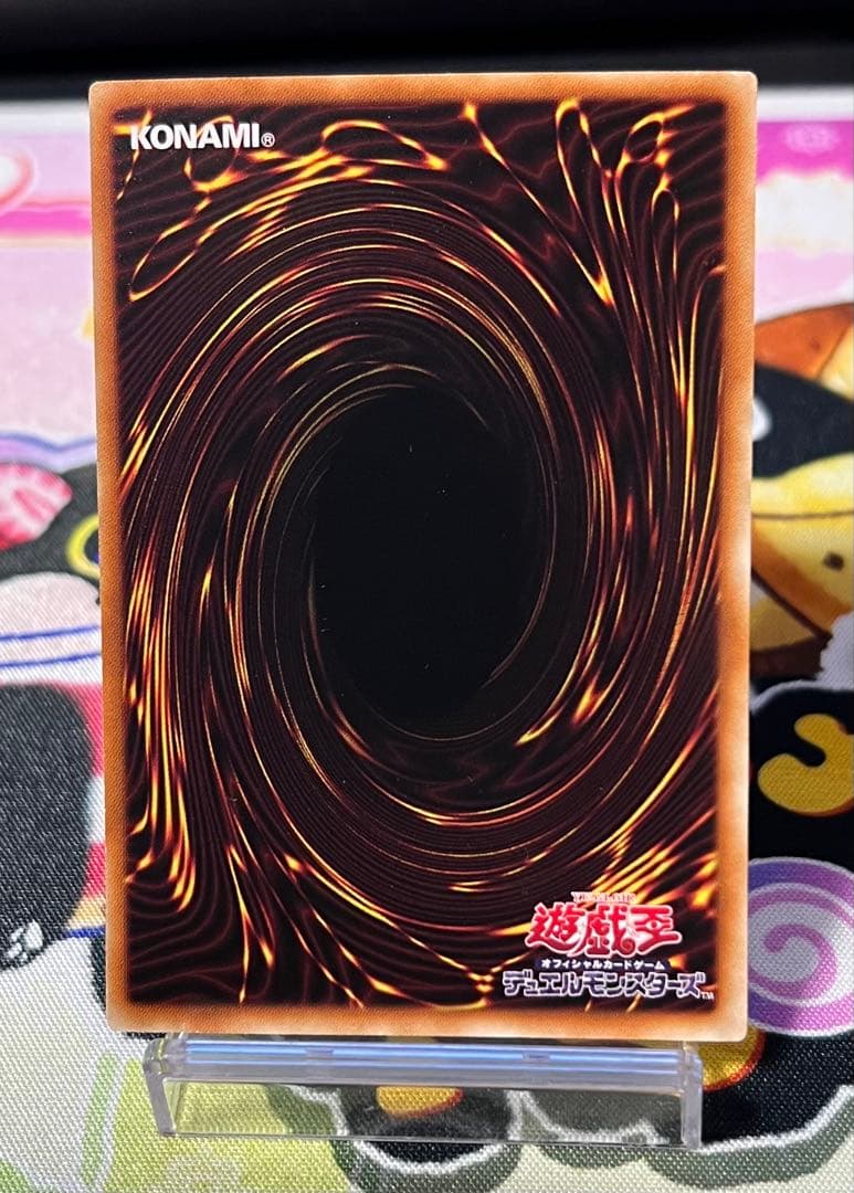 遊戯王 氷結界の龍 トリシューラ 日本語版 DT シークレットレア