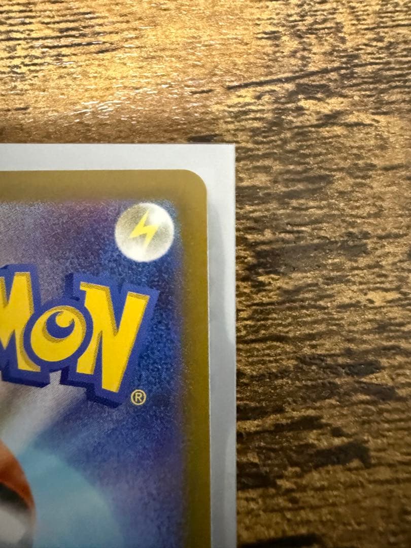 ニャースex Sar ムニキスゼロ