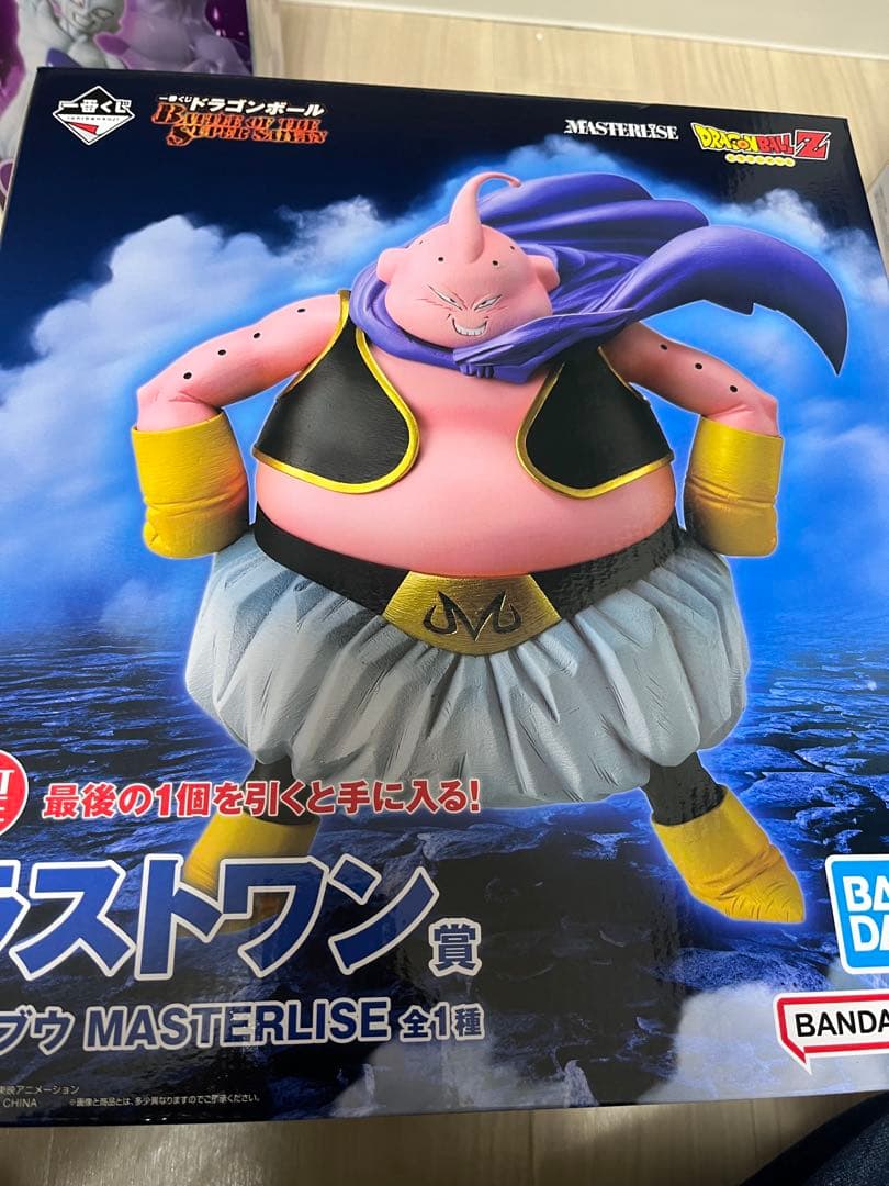 一番くじ　ドラゴンボール　フィギュア　ラストワン