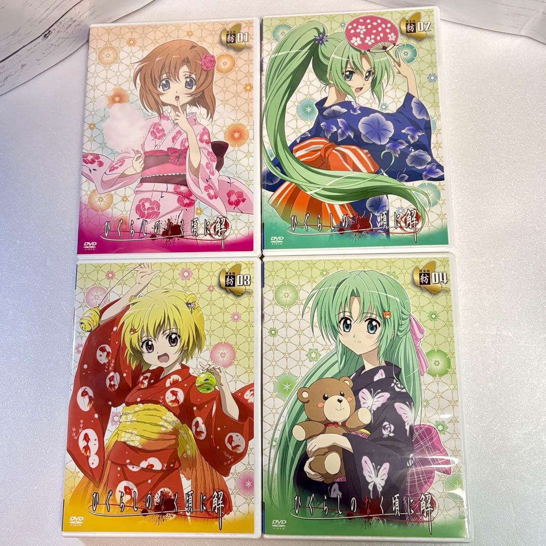 ひぐらしのなく頃に解 雛見沢事件録 DVD限定BOXセット