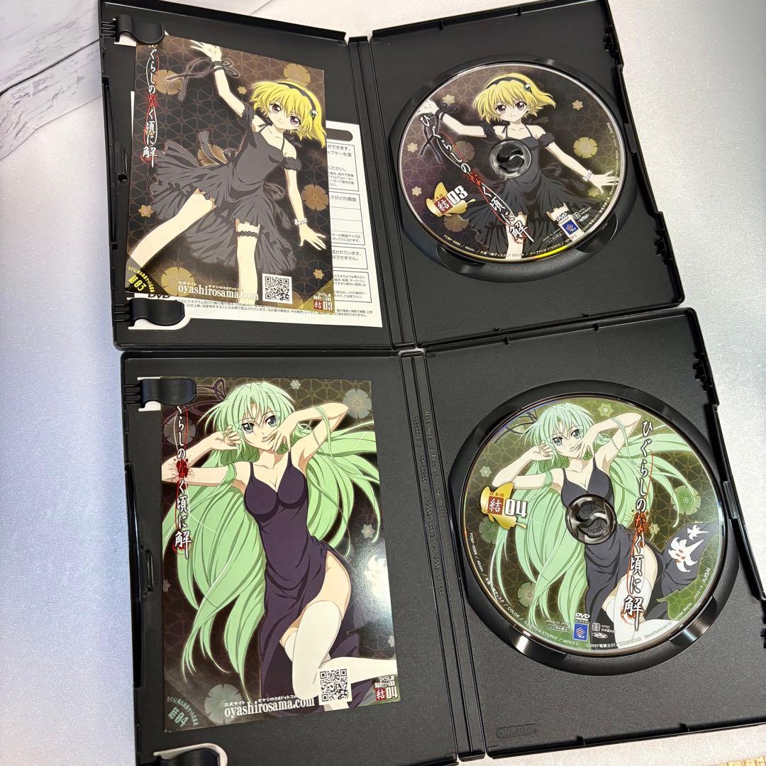 ひぐらしのなく頃に解 雛見沢事件録 DVD限定BOXセット