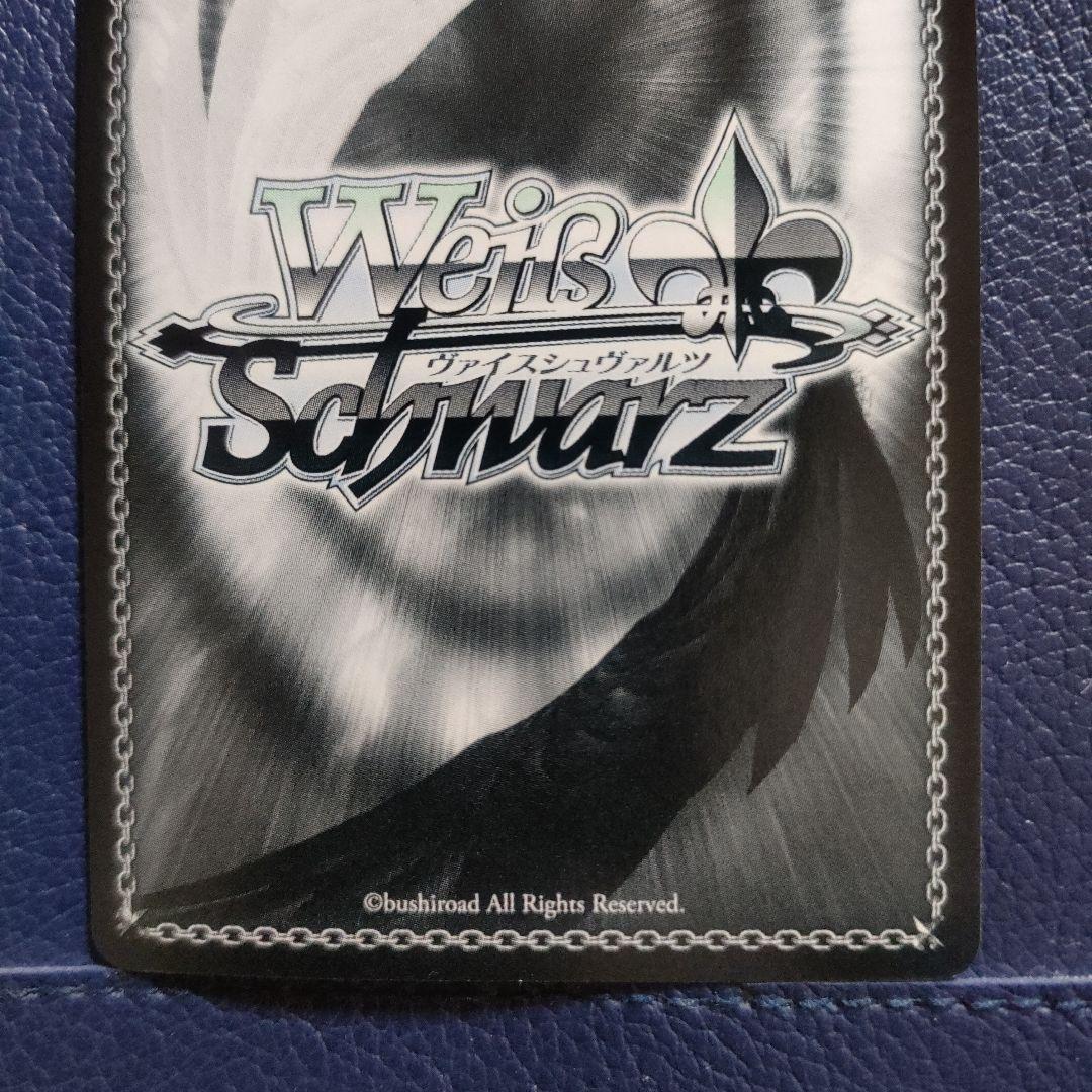 ヴァイスシュヴァルツ 美柑 SPカード 2枚セット