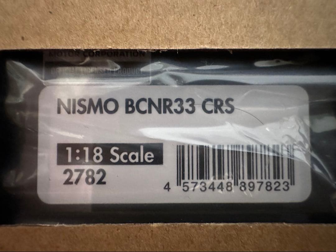 ig 2782 1/18 CRS NISMO R33 イグニッションモデル