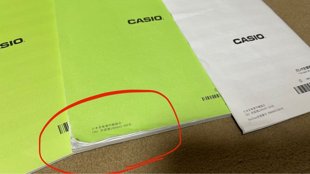 カシオ　光ナビゲーションキーボード　LK-520