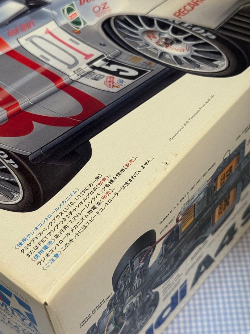 タミヤ★Audi／アウディA4 STW TAO3Fベルトドライブ4WD