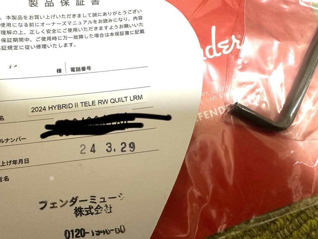 最終値下　Fender Hybrid II Telecaster Larimar