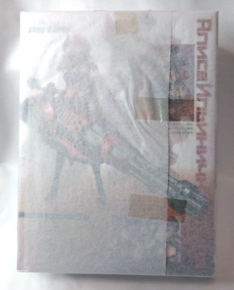 D-Arts アリサ・イリーニチナ・アミエーラ 神機銃形態 ゴッドイーター