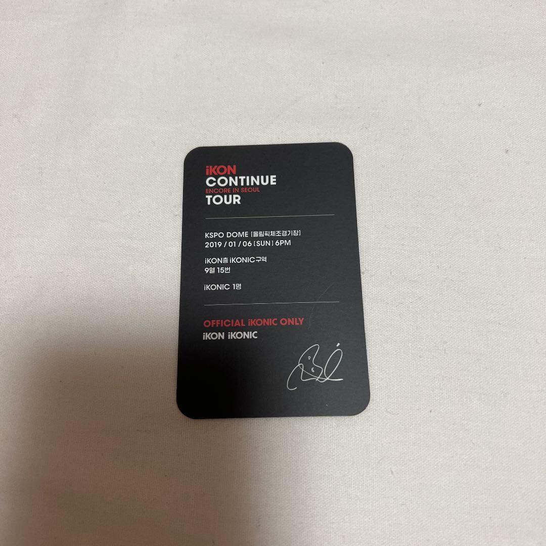 IKON 韓国FC限定 ソウルコン トレカ ハンビン
