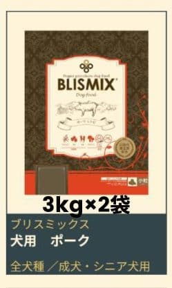 ブリスミックス ポークレシピ ３kg×２袋