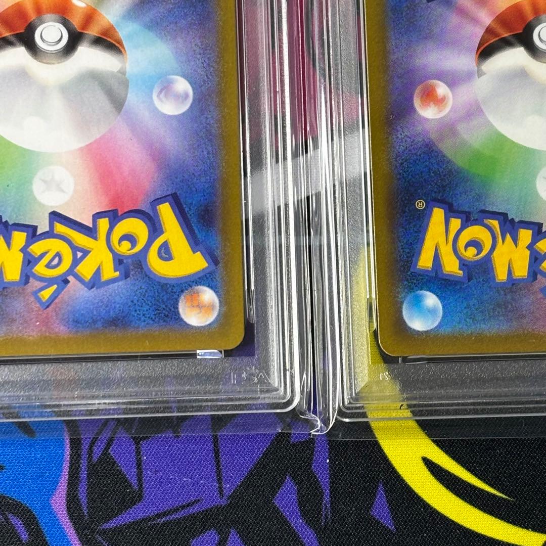 PSA10/ピカチュウv/イーブイv/コロコロスタートデッキ/2連番