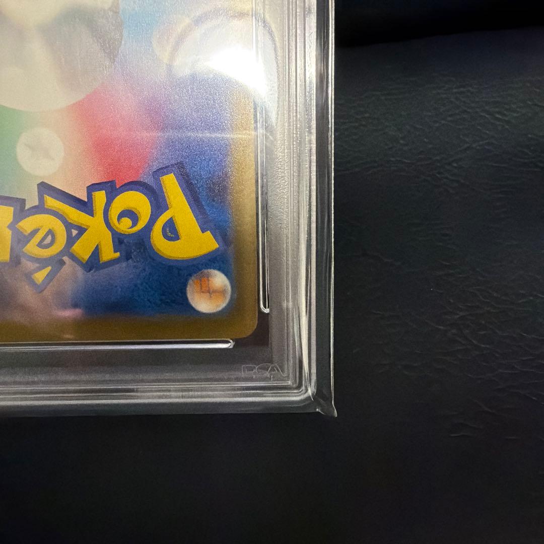 ゼニガメ C: マスターボールミラーSV2a 007/165ポケモンカード151