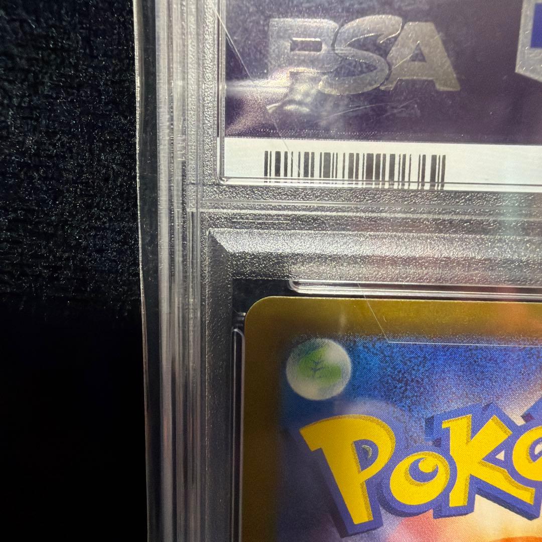 ゼニガメ C: マスターボールミラーSV2a 007/165ポケモンカード151