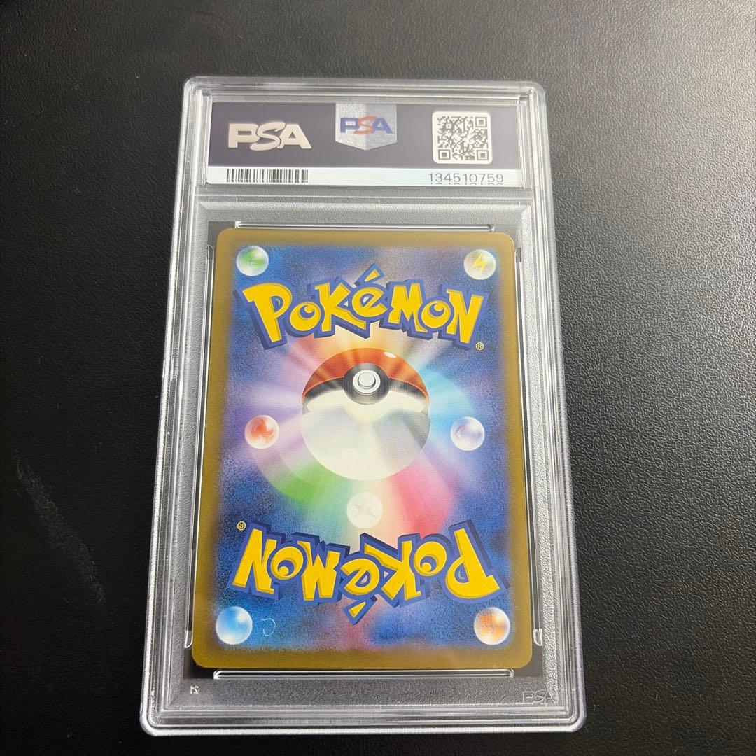 シ*ク様 【PSA10】 マックプロモーション　ピカチュウ